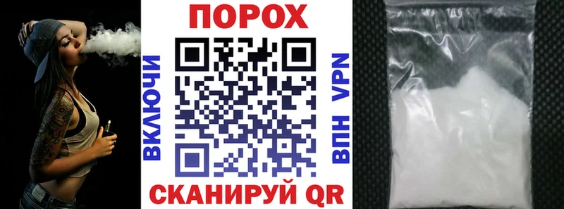Amphetamine 98% ОМГ ОМГ зеркало Соль-Илецк