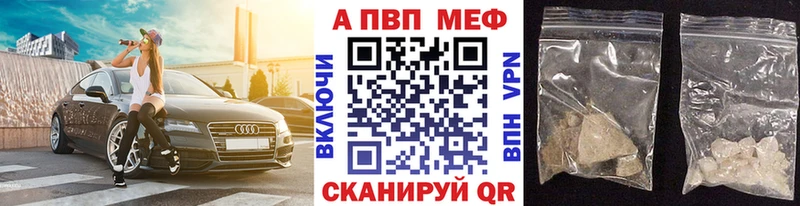 Альфа ПВП СК КРИС Соль-Илецк