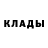 Кетамин VHQ Denis Voroshilov