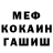 КОКАИН FishScale Victor Mihailovscshi
