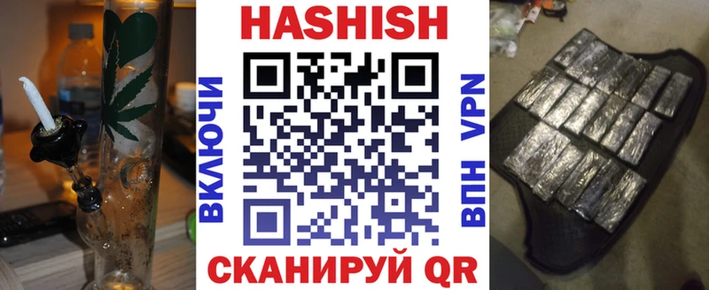 ГАШ AMNESIA HAZE  где продают   Соль-Илецк 