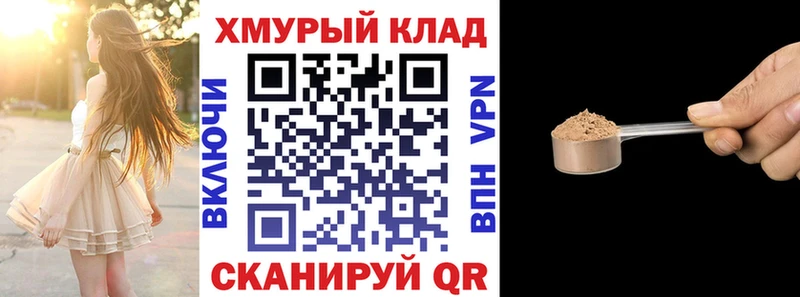 купить наркотики сайты  KRAKEN   Героин белый  Соль-Илецк 