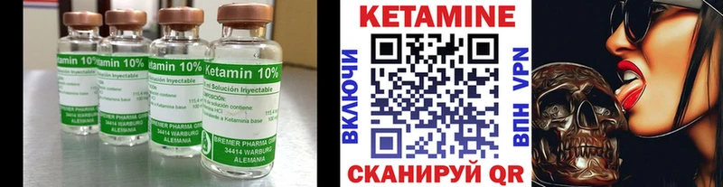 hydra   Соль-Илецк  Кетамин VHQ 