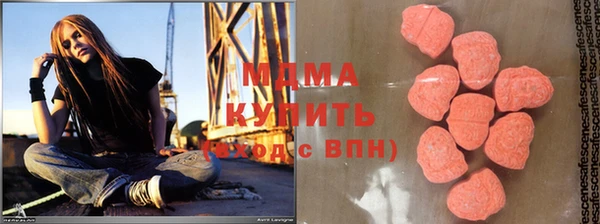 apvp Балахна