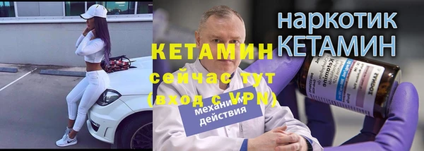 мескалин Балабаново