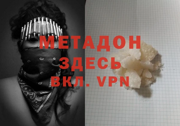 экстази Осташков
