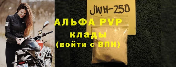 apvp Балахна