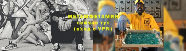 apvp Балахна