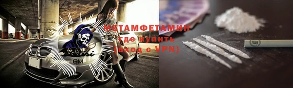 мескалин Балабаново