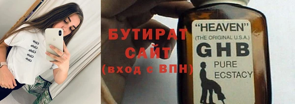 apvp Балахна