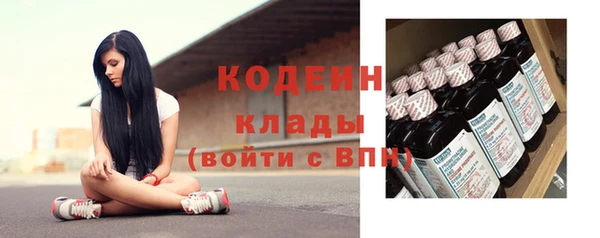 мескалин Балабаново