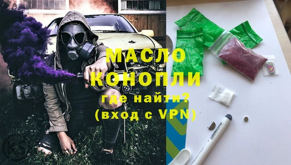 мескалин Балабаново