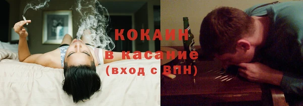мескалин Балабаново