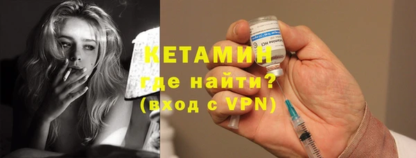 мескалин Балабаново