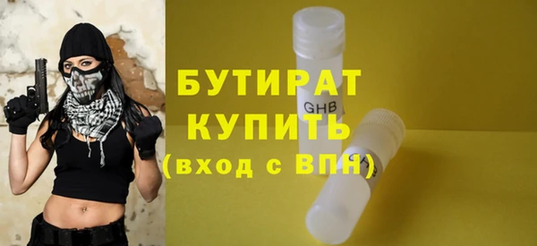 apvp Балахна