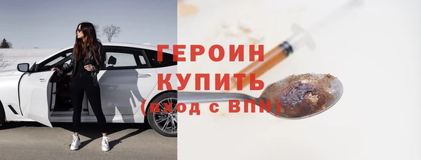 мескалин Балабаново