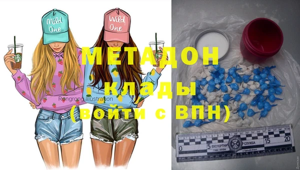 мяу мяу мука Баксан