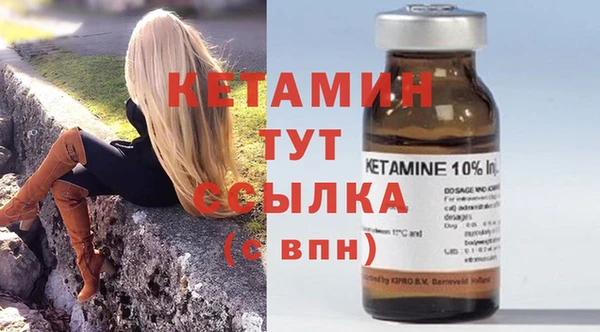 мескалин Балабаново