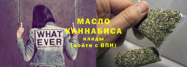 мескалин Балабаново