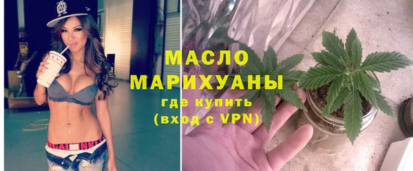 мескалин Балабаново
