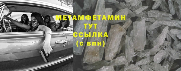 мяу мяу мука Баксан