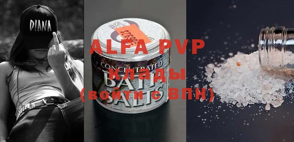 apvp Балахна