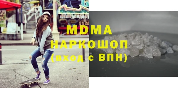 мескалин Балабаново