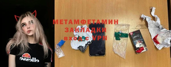 apvp Балахна