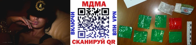МДМА молли  что такое   Соль-Илецк 