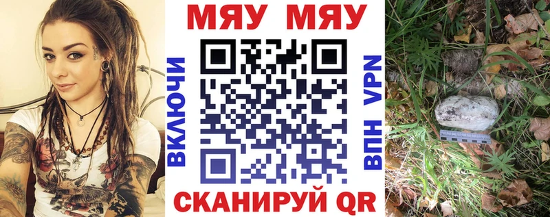 Меф кристаллы  где купить наркоту  Соль-Илецк 