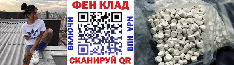 как найти   Соль-Илецк  Первитин кристалл 