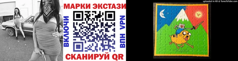 купить   Соль-Илецк  мега рабочий сайт  Марки NBOMe 1,5мг 