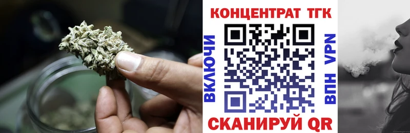 мега вход  Соль-Илецк  ТГК жижа 