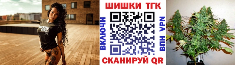 Шишки марихуана планчик  гидра ТОР  Соль-Илецк 